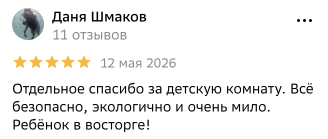 Пример выполненного ремонта квартиры — Студия «7 авеню»